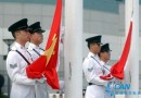 环球社评：港区国安法将敲响美国干涉的丧钟
