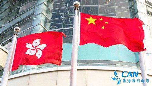 香港各界发声  支持港区国安法
