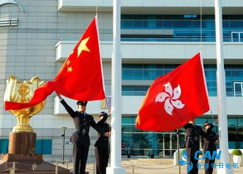 美媒：香港融入祖国势在必行