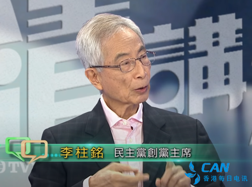 乱港头目李柱铭开始“变脸”表演