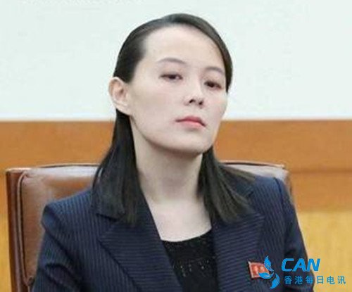 金与正：现在到了与南方一刀两断的时刻