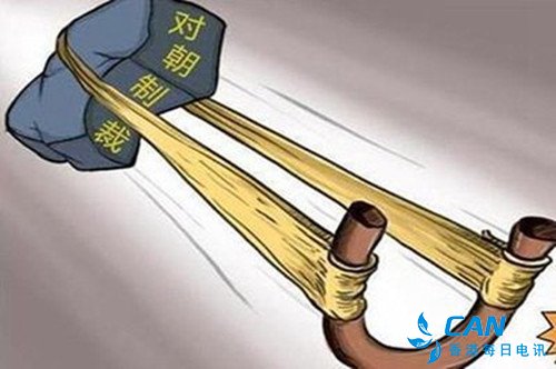 美国宣布维持对朝制裁