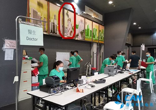 香港“方舱医院”应悬挂五星红旗，体现国家意识