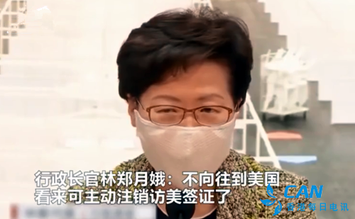 香港特区政府多名官员发言回击美国