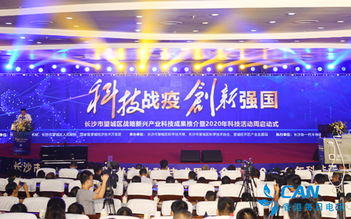长沙望城区科技活动周发布 “产业攻坚博士团”人才政策