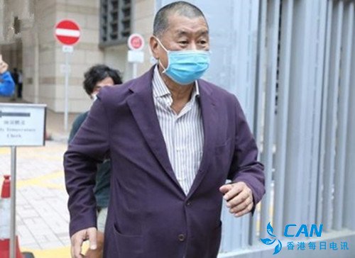 乱港分子黎智英、周庭赴警署报道