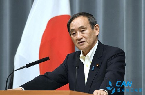 菅义伟当选日本自民党总裁