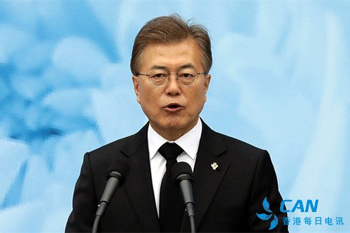韩国总统文在寅：必须正式结束朝鲜战争