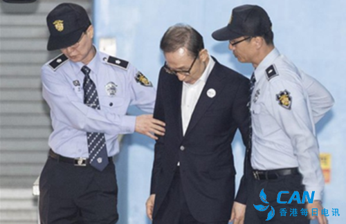韩国前总统李明博终审获刑17年