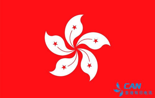 港府发文驳斥美报告抹黑香港国安法