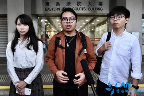 黄之锋涉非法集结案被判刑13.5个月