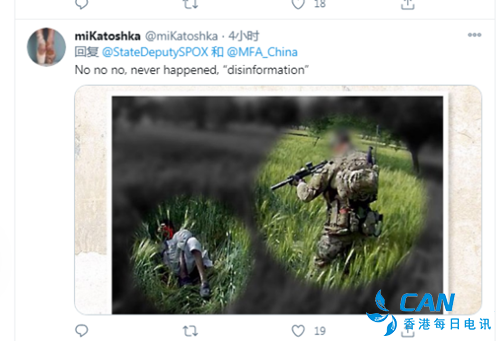 美国务院指责中国攻击澳大利亚