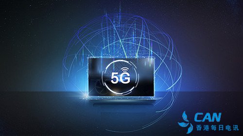 国家广电总局： 加快5G高新视频落地应用