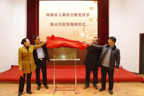 护佑儿童健康 让儿童语言康复发展驶入快车道