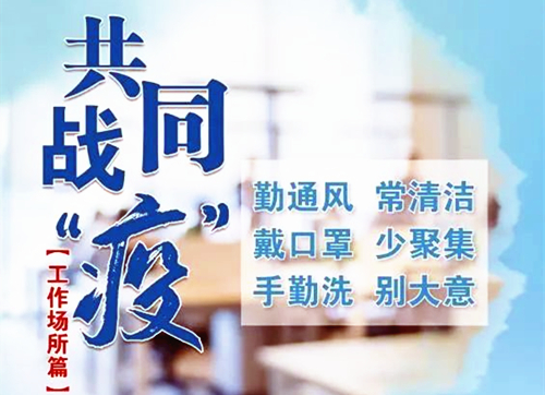 31省区市新增本土“3＋36”
