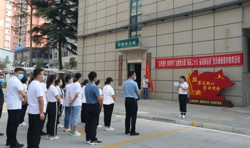 三门峡市中心医院机关一支部、四支部举办“全民健身，你我同行”主题党日活动