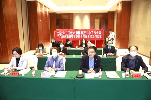 三门峡百名麻醉医师开展线上学术交流