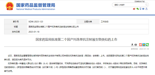 两款国产药上市 能缓解新冠重症吗？