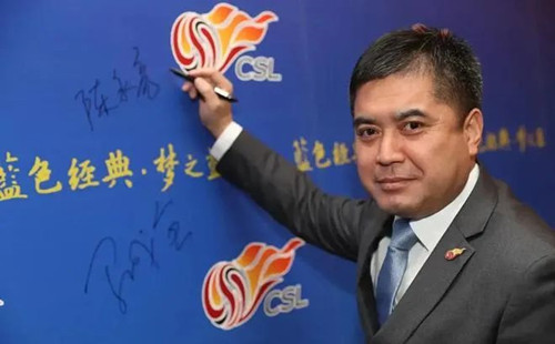 中国足协刘奕、陈永亮被查