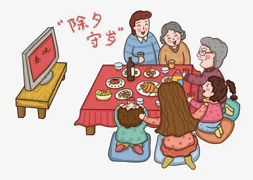 守岁