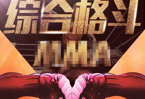 美两大科技巨头“约架”的背后
