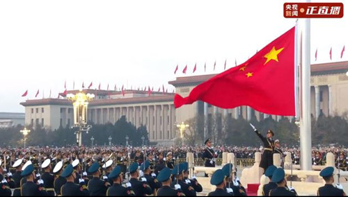 我爱你，中国！天安门元旦升旗仪式