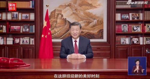 新年贺词中，习近平谈大国重器之变