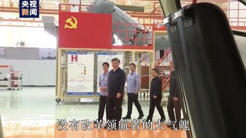 全面深化改革：新时代的鲜明特色