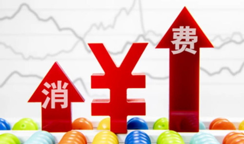 居民消费信心逐步恢复
