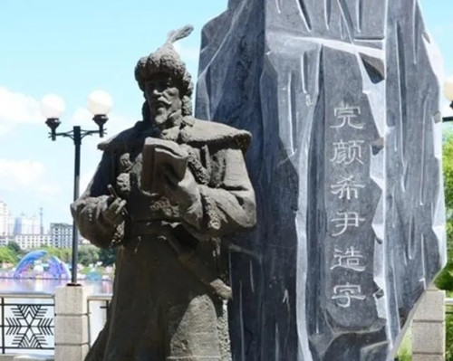 朱虹 ：曹雯芹，南宋杰出使臣洪皓