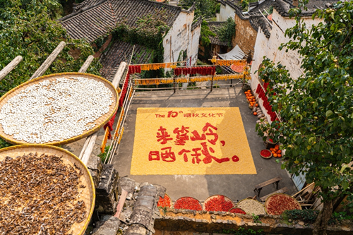 晒秋时节好“丰景” ，婺源篁岭迎客来