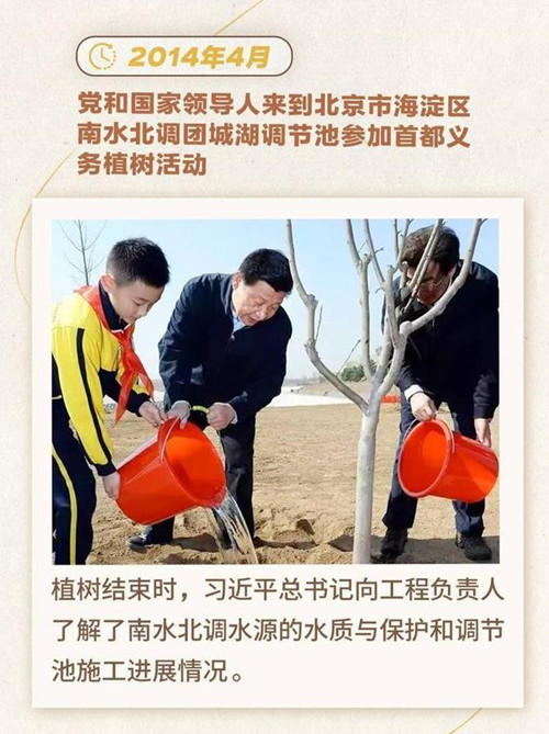 习近平总书记关切事丨一封信背后的牵挂