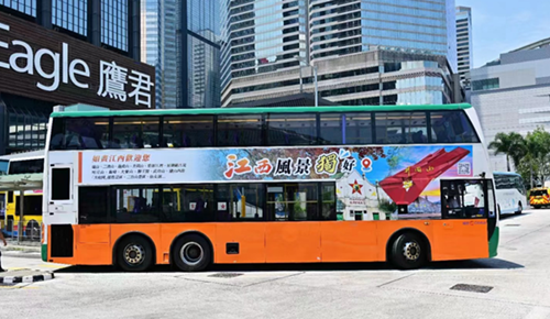 江西文旅“大巴”驶进港澳千街百巷