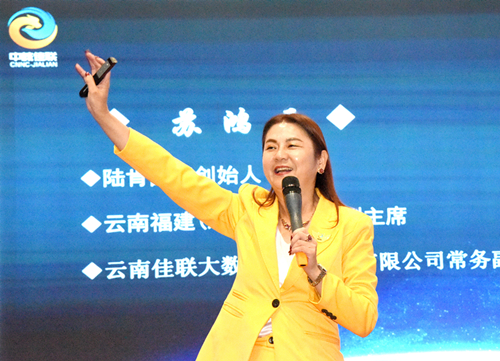 2024数字经济物联网:实体经济复兴的新跑道