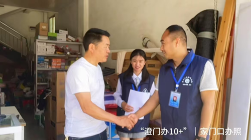 政和：“家门口办照”暖人心