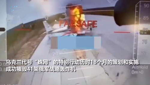 俄国防部：乌无人机袭击俄多州机场