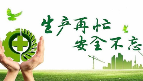 念好“三字诀”：中交三航局深圳盐田港道堆项目荣获业主单位安全表彰