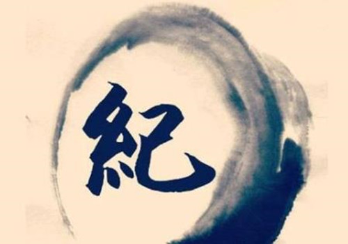 纪检监督员的“一线课堂” 