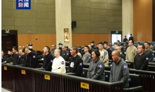 中国“一周两次”宣布对电诈犯执行死刑