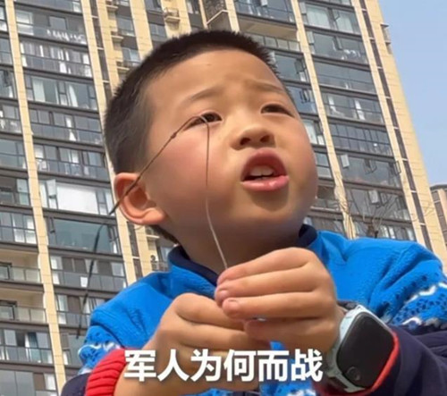 军人为何而战？听9岁男孩的回答