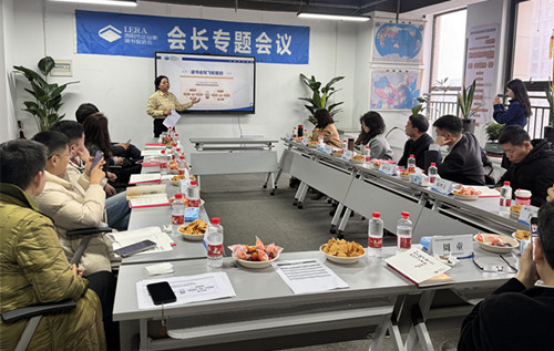 书香致远 思想同行