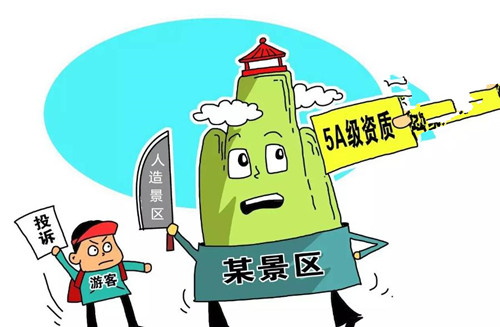 “毛线青苔、塑料树叶