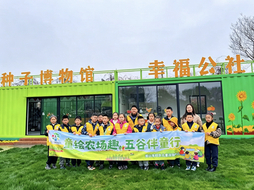 徽州西溪南生态农场：