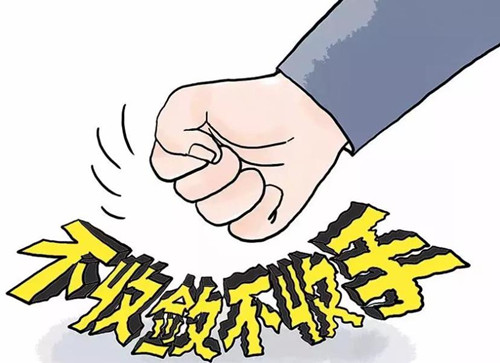 王会民被提起公诉