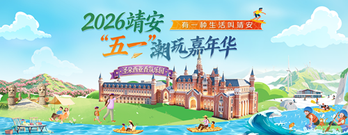 靖安：“1+5+N”