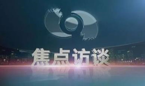 徐州对涉嫌违法排污企