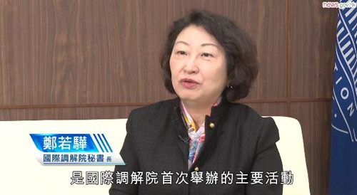 全球调解峰会在香港举行