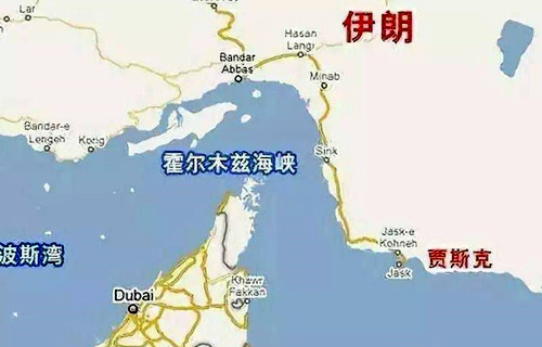 过霍尔木兹的船要先填40多道题？