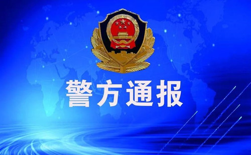 云南砚山警方抓获30余名犯罪嫌疑人