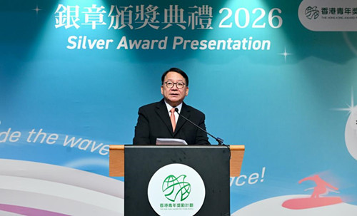 政务司司长陈国基明在江西出席「传承长征精神 赓续红色血脉」活